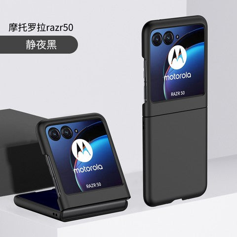 Moto Razr 2025 Premium Painted Mate Case Black